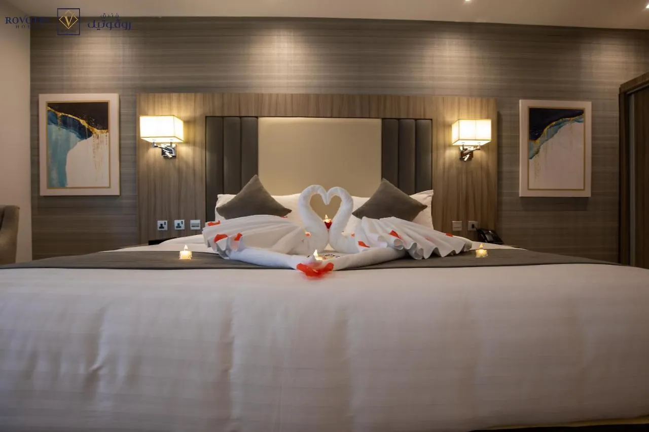 Romera Hotel Jeddah