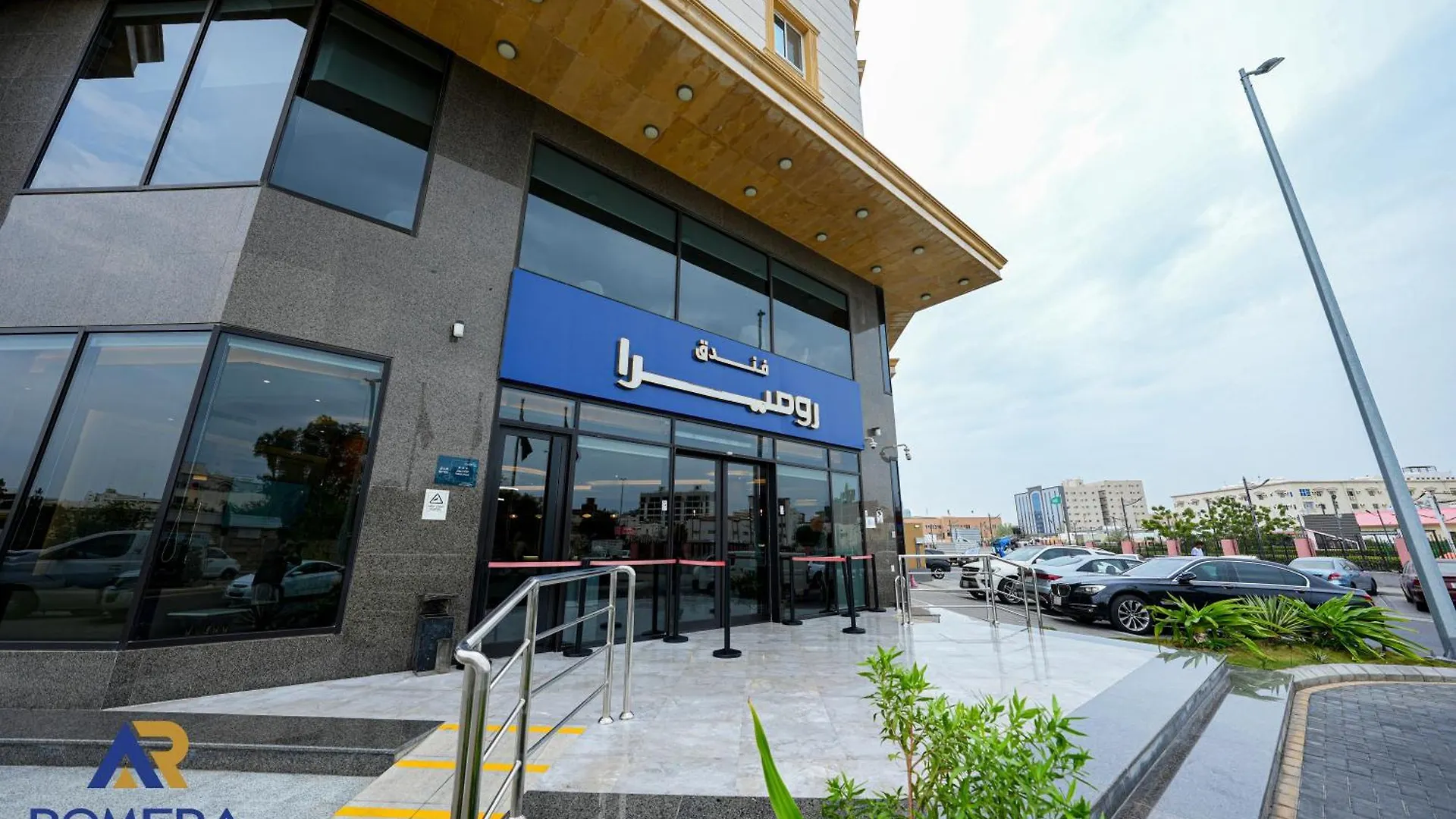 Romera Hotel Jeddah
