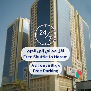 Al Rayyan Makiya Towers 3 Hotel Mecca